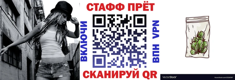 Наркотические вещества Лихославль МАРИХУАНА  СОЛЬ  Гашиш  Меф  MEGA как зайти  КОКАИН 