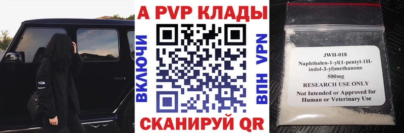 Alpha PVP СК КРИС Лихославль