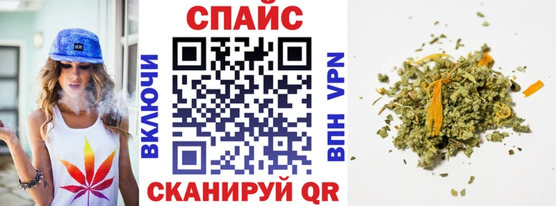где продают Лихославль БУТИРАТ оксибутират