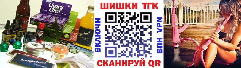 хочу наркоту  Лихославль  Cannafood марихуана 