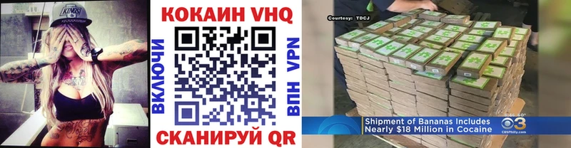 shop наркотические препараты  Лихославль  КОКАИН Columbia 