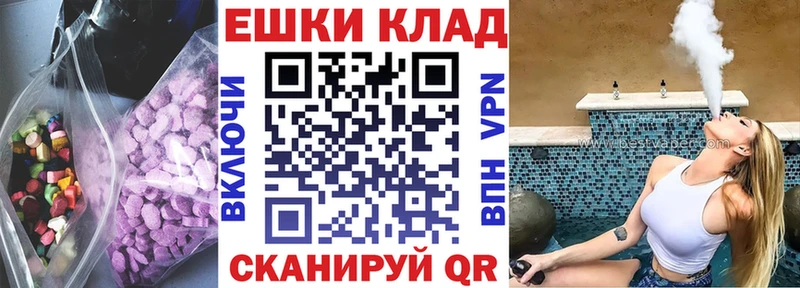 ЭКСТАЗИ Philipp Plein  купить  цена  Лихославль 