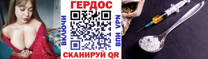 где найти наркотики  Лихославль  Героин герыч 