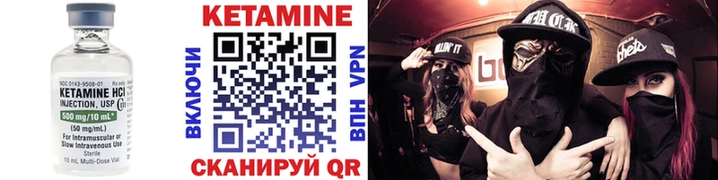Кетамин ketamine Лихославль