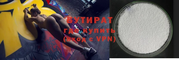 кокаин премиум Нефтекумск
