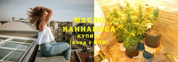бутират Нефтегорск