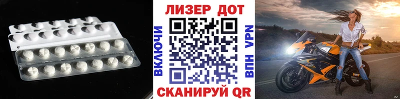 Лсд 25 экстази кислота  магазин  наркотиков  Лихославль 
