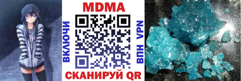 MDMA Molly  Лихославль 