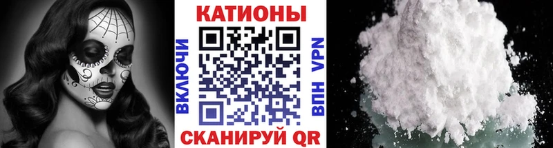 МЯУ-МЯУ VHQ  кракен сайт  Лихославль 
