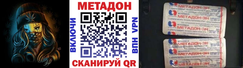МЕГА как зайти  Лихославль  Метадон VHQ 