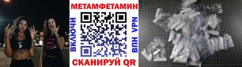 МЕТАМФЕТАМИН Декстрометамфетамин 99.9%  Лихославль 