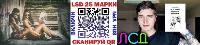 Наркотические марки 1,8мг  Лихославль 